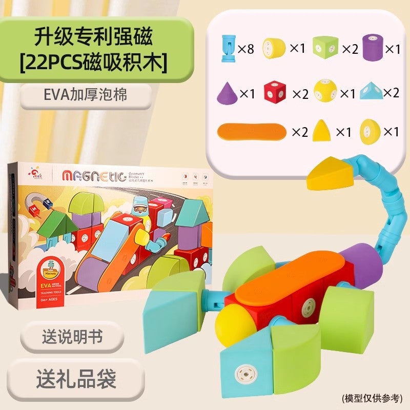 Wanlehui Magnetic Building Blocks Kidsren'S Assembled Eva Magnet Foam Educational Toys Supermarket Supply - Image 1